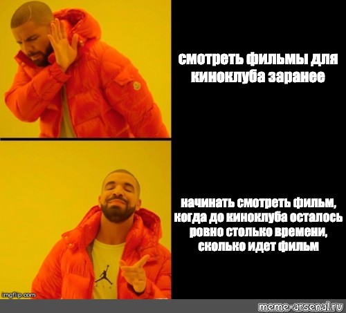 Долго шел