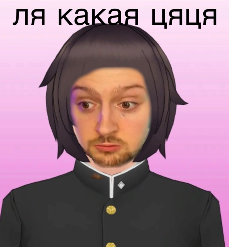 Создать мем: yandere simulator refnames, яндере симулятор борупен, симулятор яндере