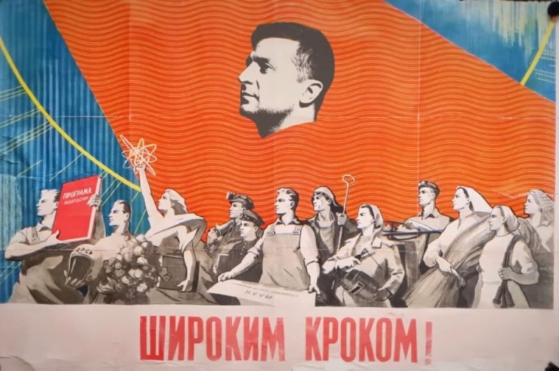 Create meme: communist poster, USSR posters, Soviet propaganda posters