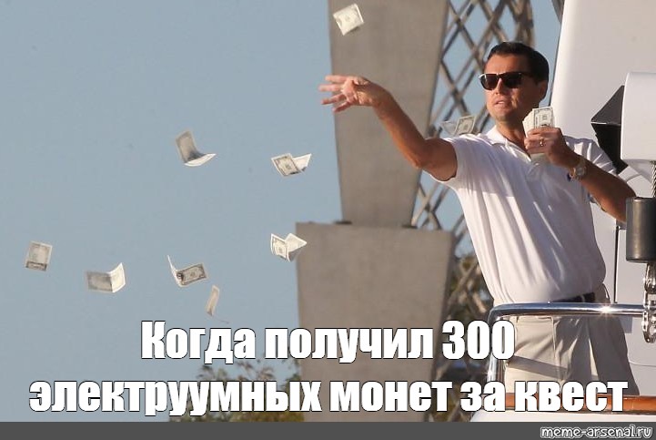 Получится 300