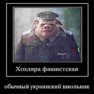 Create meme: NKVD demotivators, the Fuhrer, Bandera