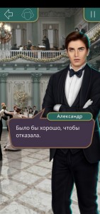 Создать мем: крылоборство клуб романтики, сэм в обновлении клуб романтики, александр нильсен клуб романтики