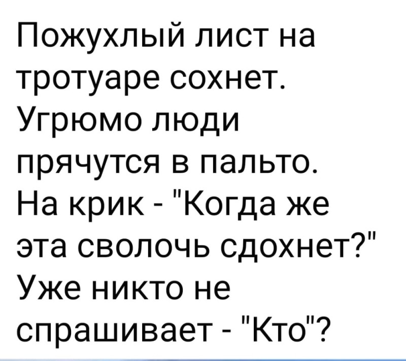 Создать мем: юмор анекдоты, юмор приколы анекдоты, цитаты смешные