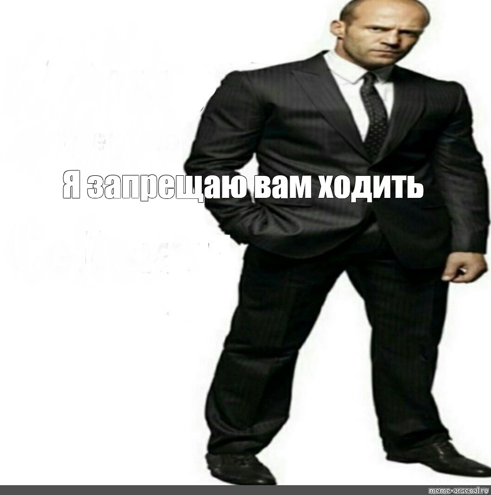 Мем а мне пуфик