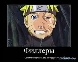 Create meme: naruto Uzumaki funny moments, naruto fillers, naruto Uzumaki screenshots