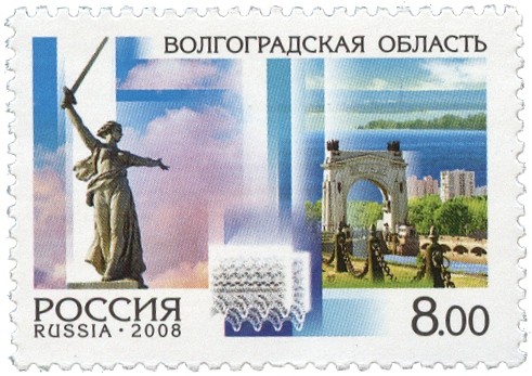 Создать мем: почтовая марка волгоград, марки 2011 года россия, почтовые марки