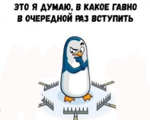 Создать мем: стикеры для телеграмма пингвин, мистер пингвин, одинокий пингвин стикер