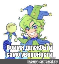 Создать мем: null