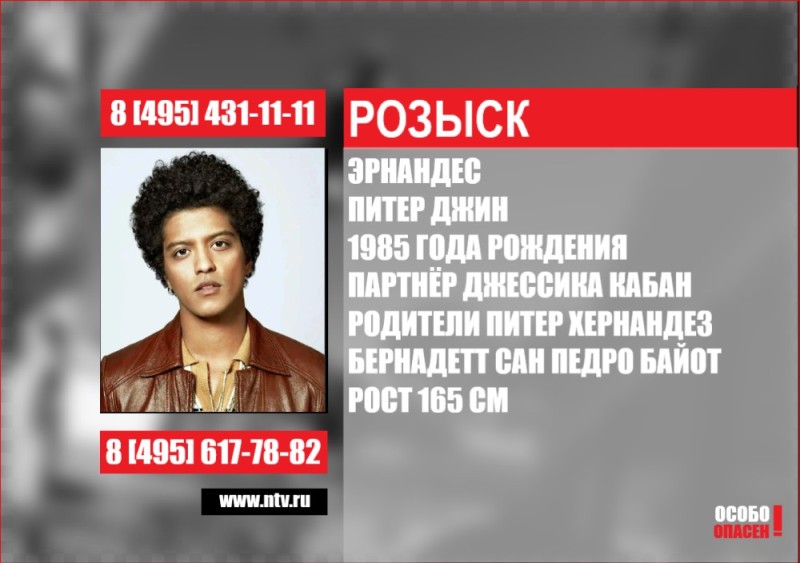 Создать мем: бруно марс певец, bruno, bruno mars