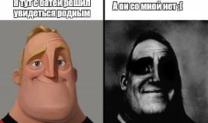 Создать мем: null