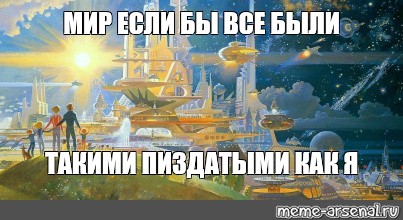 Создать мем: null