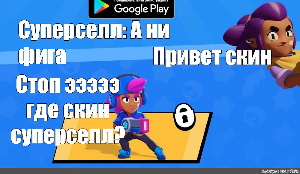 Создать мем: null