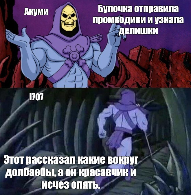 Создать мем: null