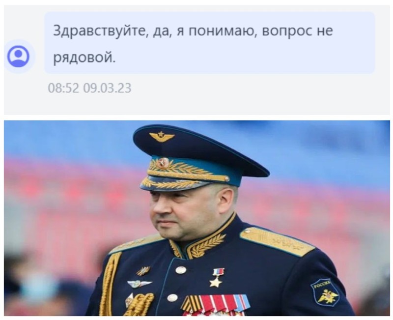 Создать мем: генерал рф, генерал армии сергей суровикин, сергей шойгу