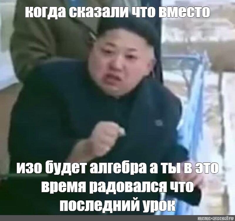 Кто вместо что