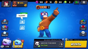 Создать мем: игра brawl stars, Brawl Stars, бравл старс аккаунт бойцы