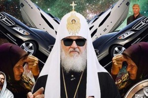 Create meme: Patriarch Kirill steep, Patriarch Gundyaev, Patriarch Kirill millionaire