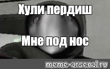 Создать мем: null