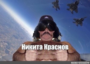 Голландский штурвал что это картинки