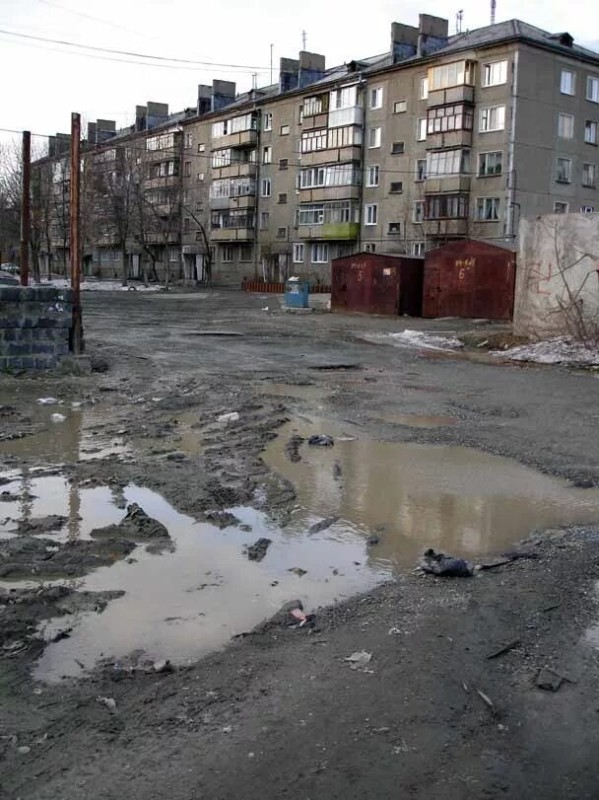 Create meme: Volgograd mud and ruin, dirty yard, omsk yards of varlamov