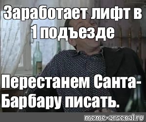 Пиджак с отливом и в ялту