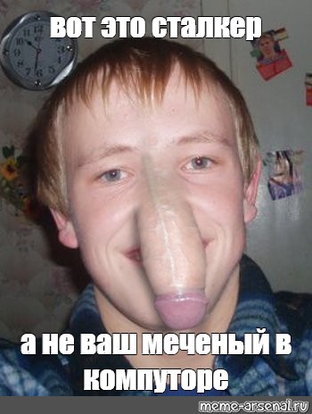 Создать мем: null