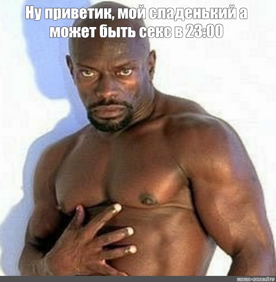 Мем: 