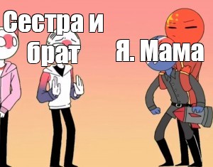 Создать мем: null