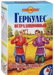Создать мем: овсяные хлопья, русский продукт геркулес, геркулес традиционный русский продукт