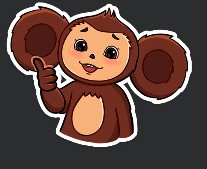 Create meme: cheburashka, heroes of the cartoon cheburashka, fairy tale characters cheburashka