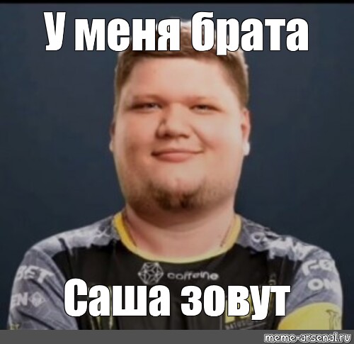 Жирный симпл