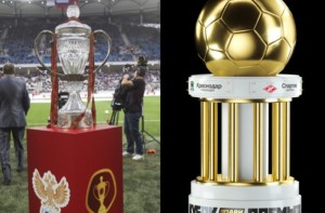 Create meme: Cup, The Cup of Russia on football, world cup trophy