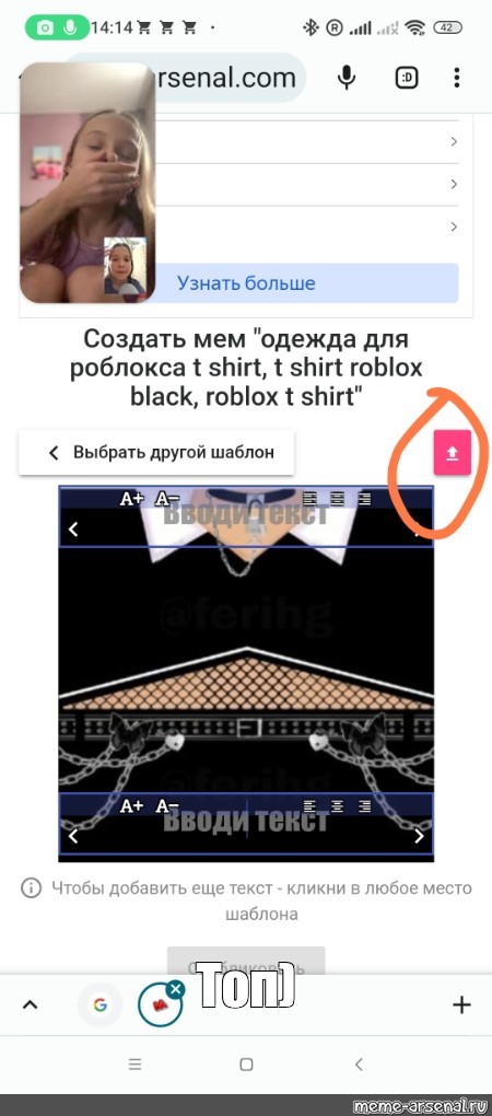 Создать мем: null