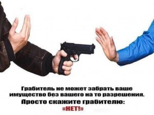 Create meme: gun, holding a gun, the robber