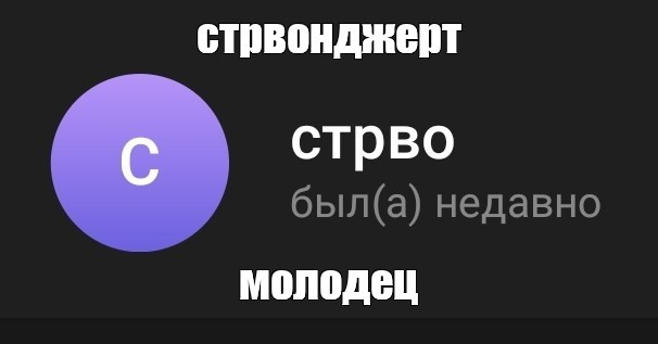 Создать мем: null