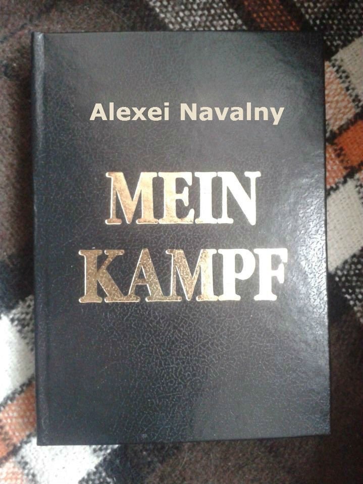 Книга mein kampf. Майн кампф книга. Майн кампф (моя борьба) книга. Книга Адольфа Гитлера майн кампф.