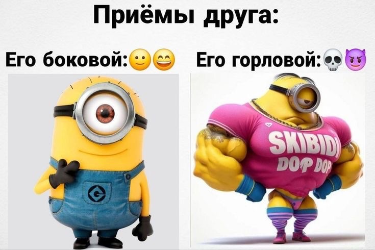 Create meme: funny minion, minion carl, Despicable Me Minion Rush