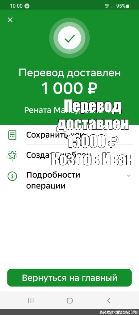 Создать мем: null