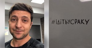 Create meme: Zelensky flashmob, male, Vladimir Zelensky