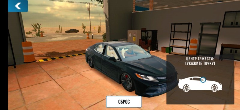 Create meme: vinyls car Parking, car Parking multiplayer, car Parking