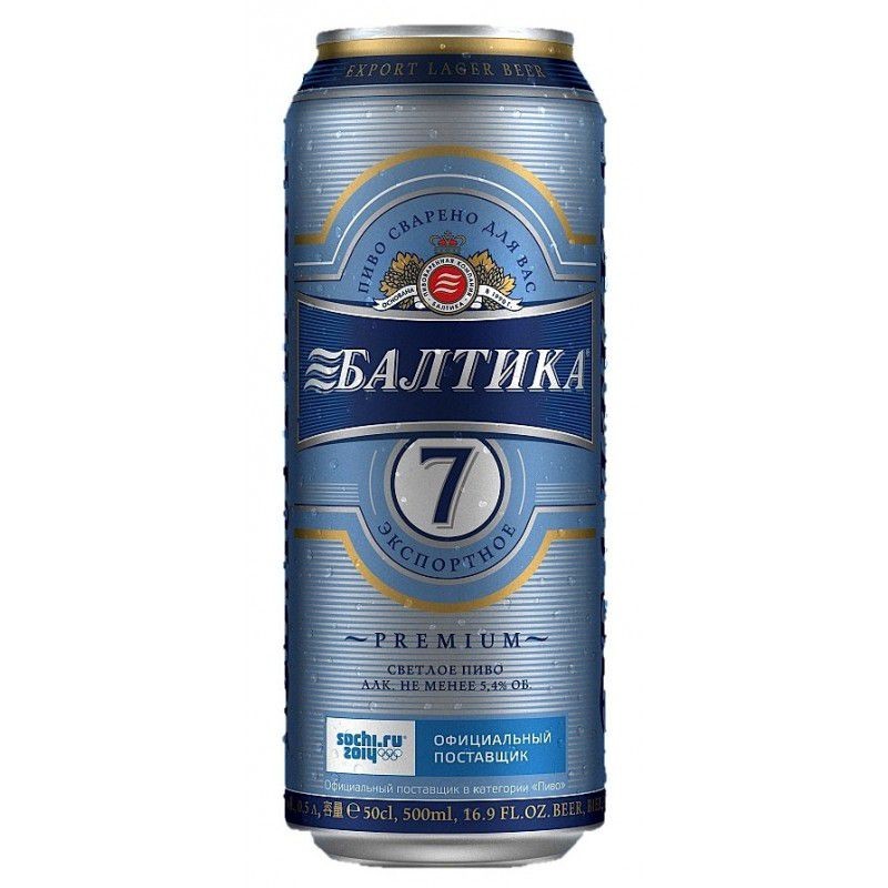 Создать мем: пиво балтика 5 жб, балтика 7, пиво балтика №7 экспортное светлое 5.4% ж/б 0.45л