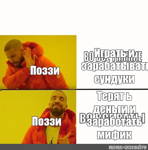 Создать мем: null