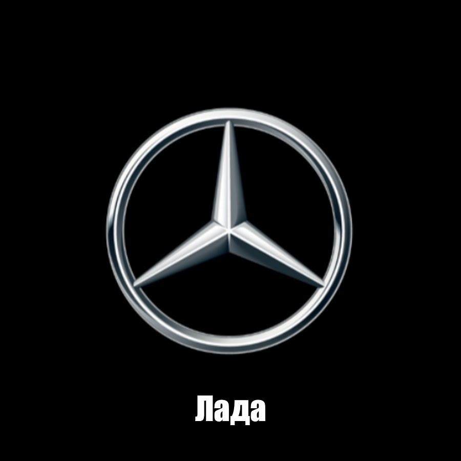          mercedes  logo png -  - Meme-arsenalcom