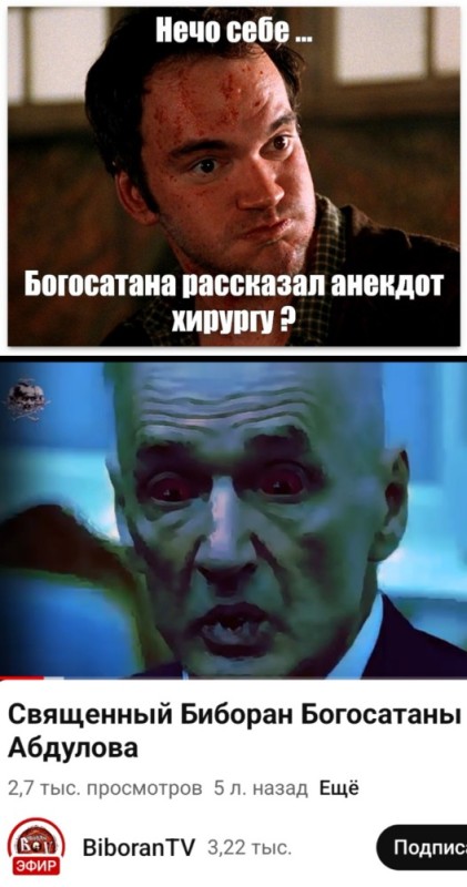 Create meme: Moriarty meme, abdulover, memes are funny