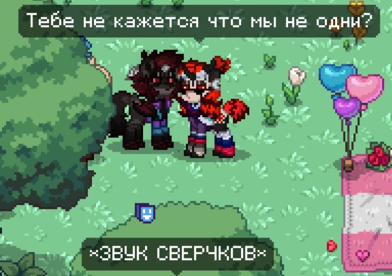 Создать мем: кокичи pony town, скины в пони тауне, скины в пони тауне с кодами