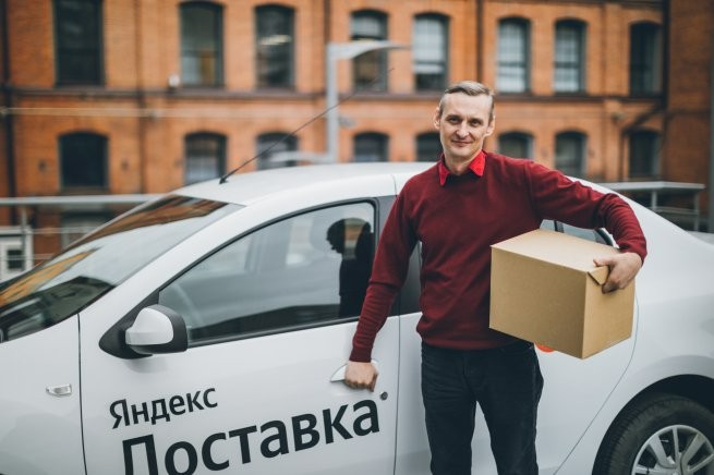 Create meme: yandex market courier, courier Yandex, yandex.taxi