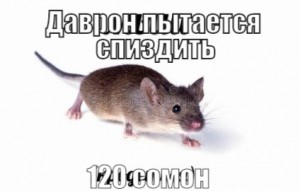 Create meme: sneaks the mouse, meme mouse, to kradetsya mouse