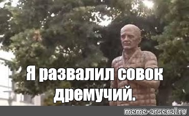 Создать мем: null