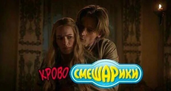 Create meme: game of thrones , Cersei and Jaime Lannister, Cersei Lannister