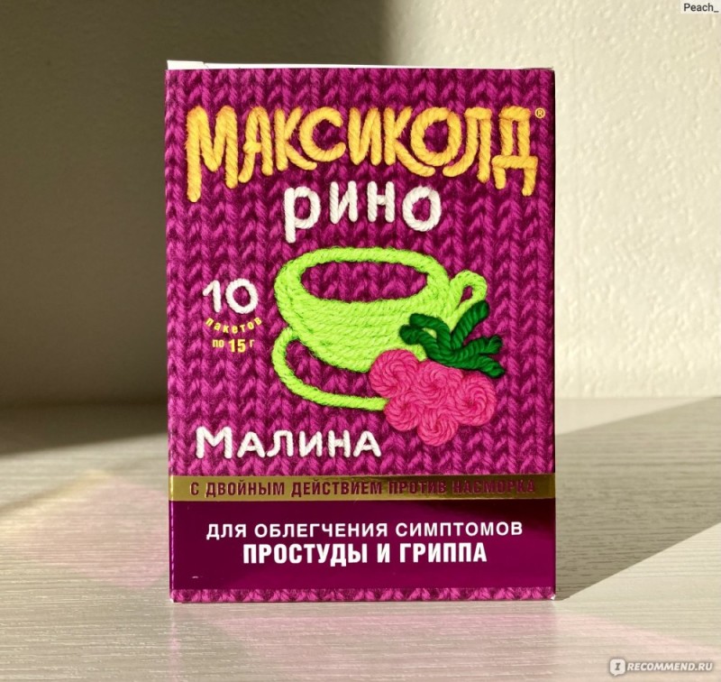 Создать мем: максиколд, порошок от простуды рино максиколд рино, максиколд рино